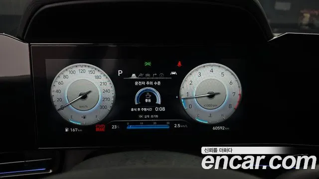 Hyundai Avante 2021 thumb 7