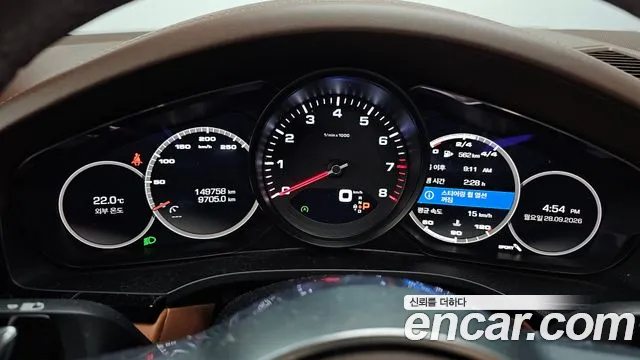 Porsche Cayenne 2020 thumb 8