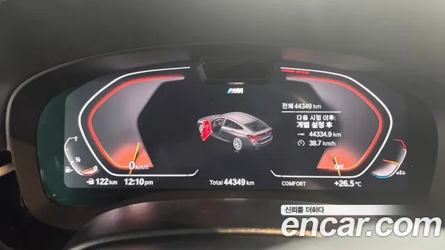BMW Gran Turismo 2022 thumb 4