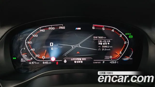 BMW X4 2020 thumb 8