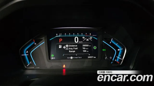 Honda Odyssey 2023 thumb 8