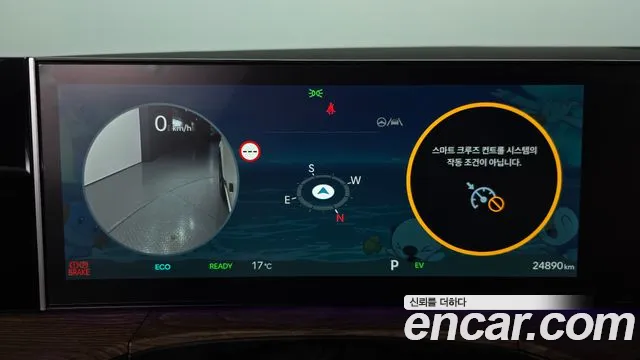 Hyundai Santa Fe 2024 thumb 7