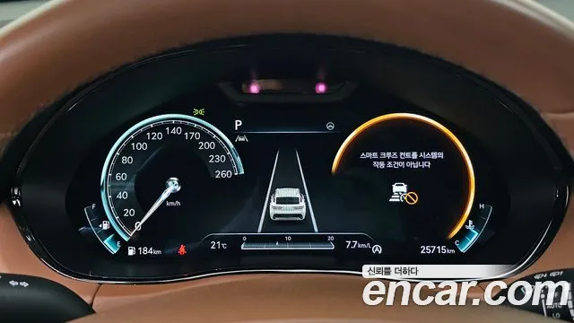 Genesis GV70 2022 thumb 8