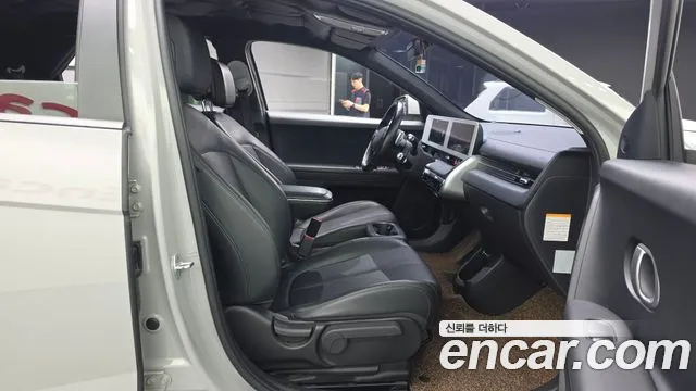 Hyundai IONIQ 5 2022 thumb 10