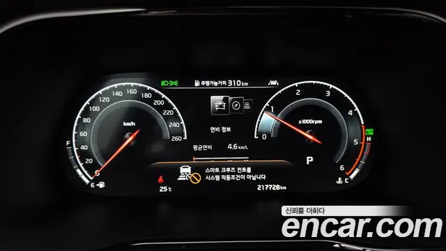 Kia Mohave 2019 thumb 8