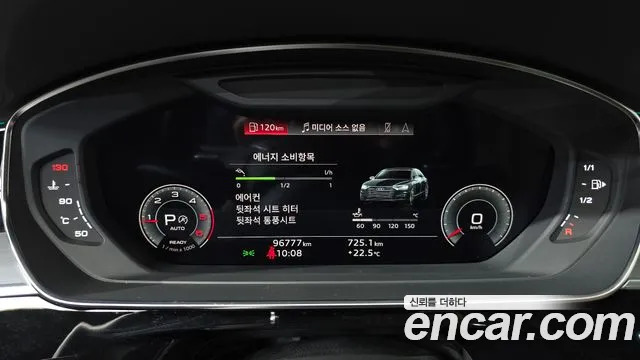 Audi A8 2021 thumb 8