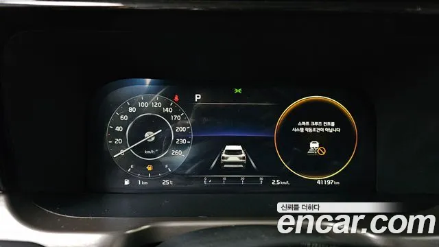Kia Sorento 2023 thumb 7
