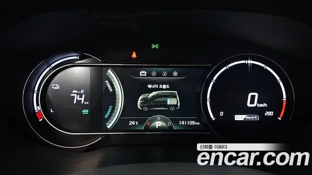 Kia Niro 2022 thumb 7