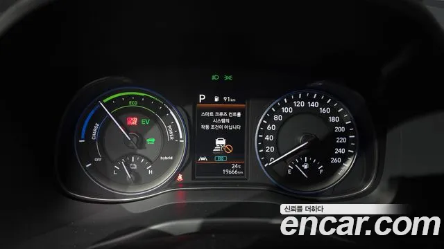 Hyundai Kona 2023 thumb 8