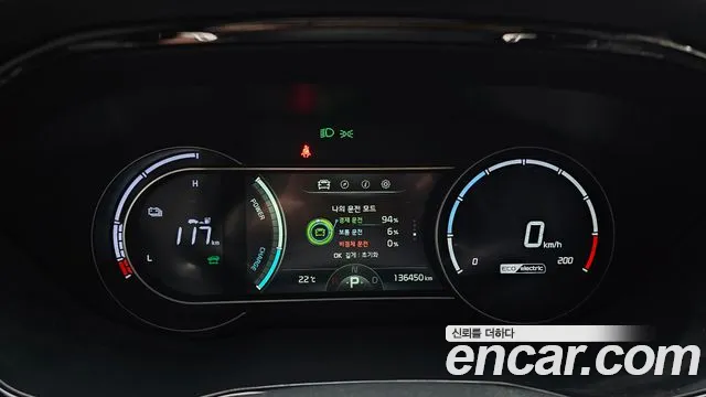 Kia Niro 2022 thumb 8