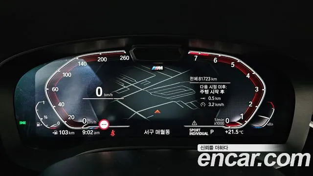BMW Gran Turismo 2023 thumb 8