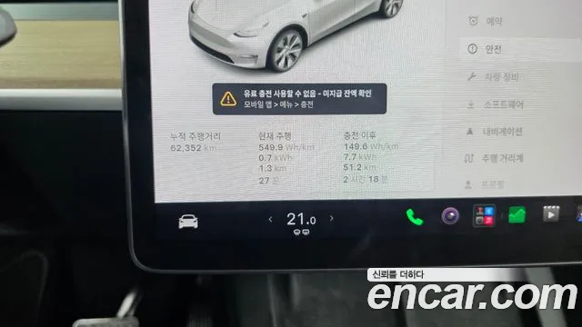 Tesla Model Y 2021 thumb 8