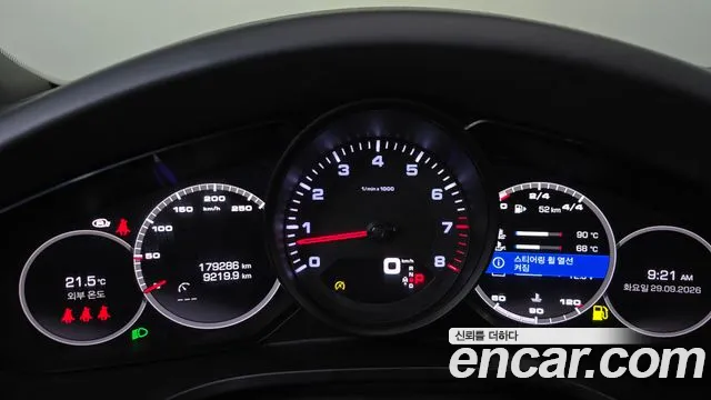 Porsche Cayenne 2021 thumb 8