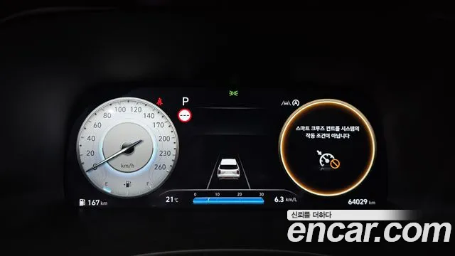 Hyundai Palisade 2024 thumb 8