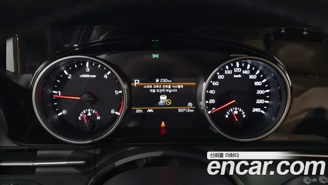 Kia Carnival 2022 thumb 8