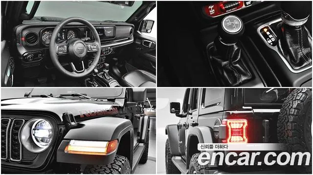 Jeep Wrangler 2025 thumb 6