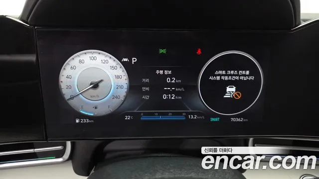 Hyundai Avante 2023 thumb 8