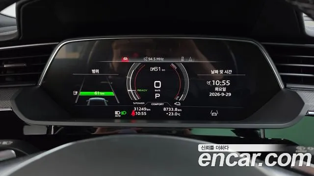 Audi e-tron 2023 thumb 7