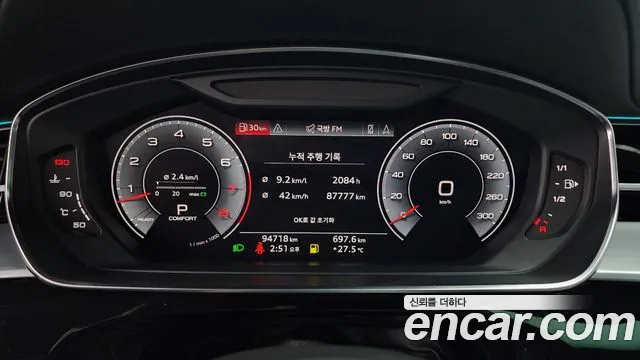 Audi A8 2019 thumb 8