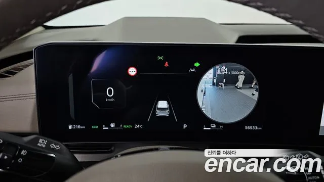Kia Carnival 2024 thumb 8