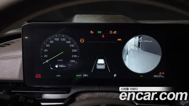 Kia Carnival 2024 thumb 8