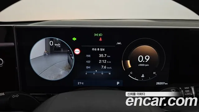 Hyundai Grandeur 2023 thumb 8