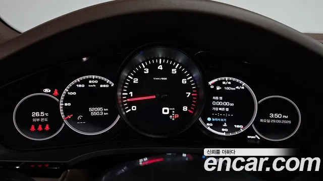 Porsche Cayenne 2021 thumb 8