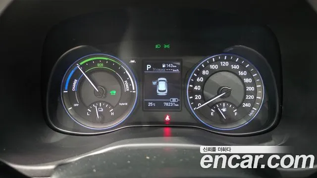 Hyundai Kona 2020 thumb 8
