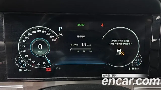 Hyundai Grandeur 2020 thumb 7