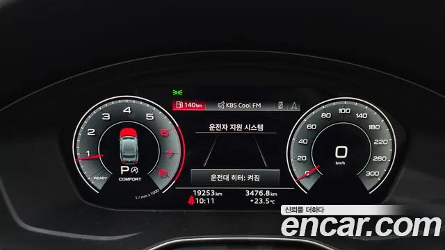 Audi A5 2023 thumb 7