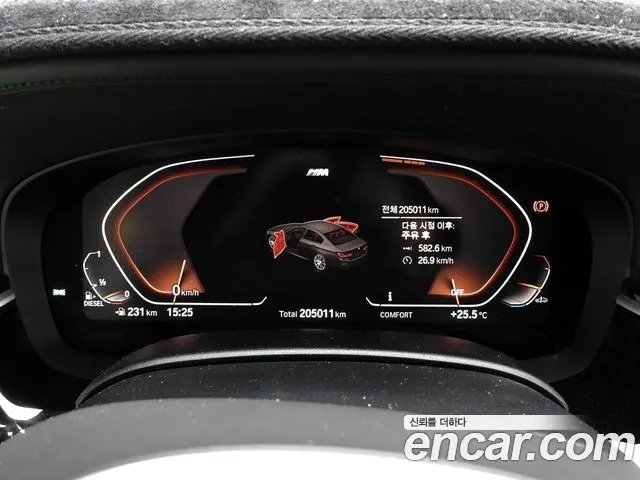 BMW 5-Series 2020 thumb 8