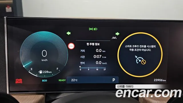 Hyundai Sonata 2025 thumb 8
