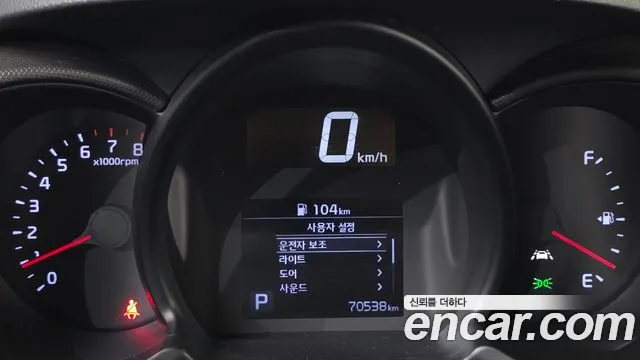 Kia Ray 2022 thumb 8