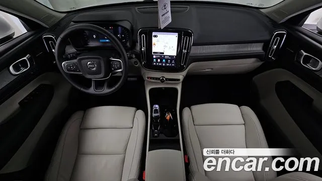 Volvo XC40 2026 thumb 7