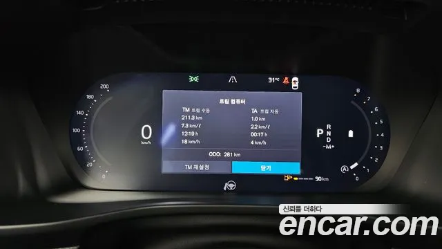 Volvo XC40 2026 thumb 8