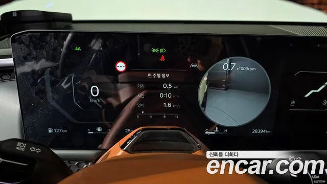 Kia Tasman 2025 thumb 8