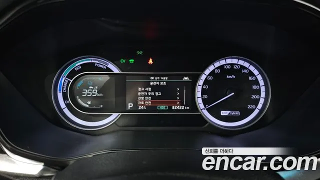 Kia Niro 2020 thumb 7