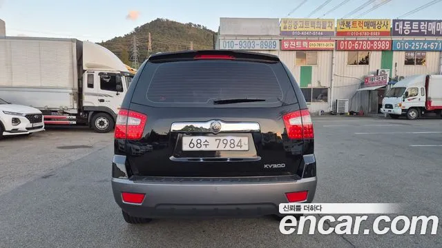 Kia Mohave 2015 thumb 3