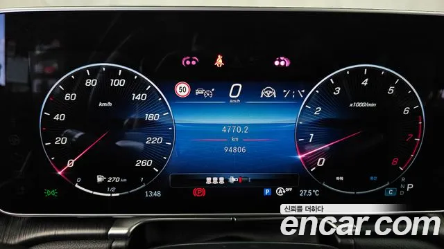 Mercedes-Benz S-Класс 2022 thumb 8