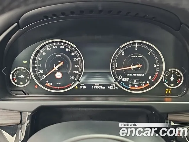 BMW X5 2018 thumb 6