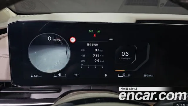 Kia Carnival 2024 thumb 8