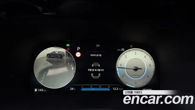 Hyundai Palisade 2023 thumb 8