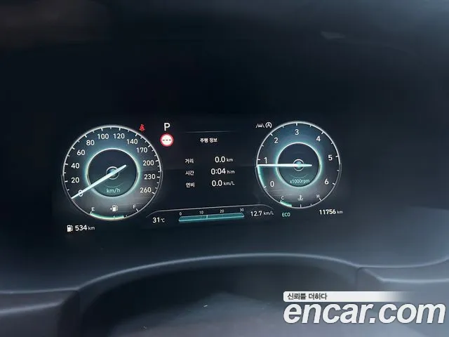 Hyundai Palisade 2023 thumb 8