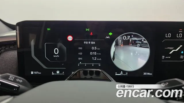 Kia Tasman 2025 thumb 8
