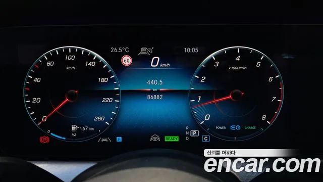 Mercedes-Benz E-Класс 2021 thumb 8