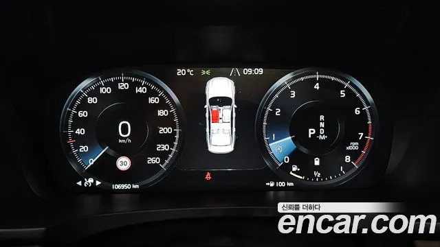 Volvo S90 2021 thumb 8