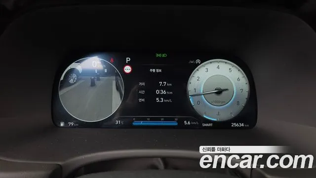 Hyundai Palisade 2023 thumb 8