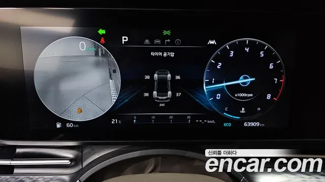 Kia Carnival 2022 thumb 8