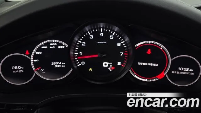 Porsche Cayenne 2019 thumb 8
