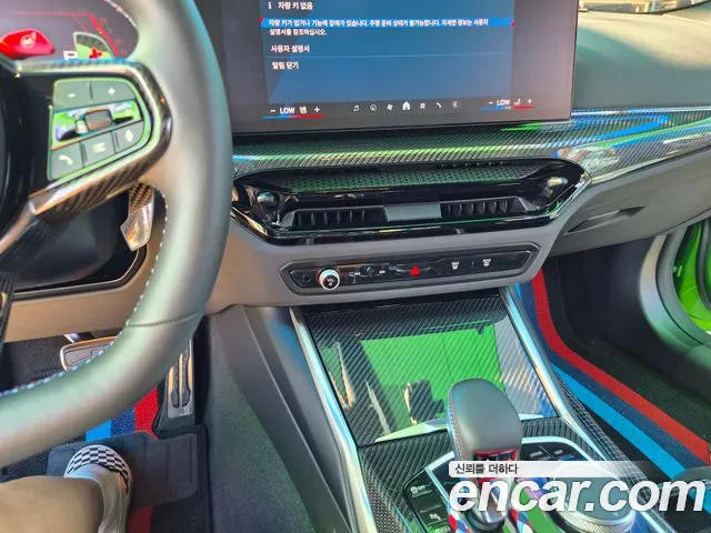 BMW M2 2025 thumb 7